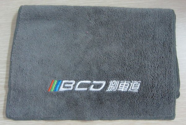 Microfiber Towel